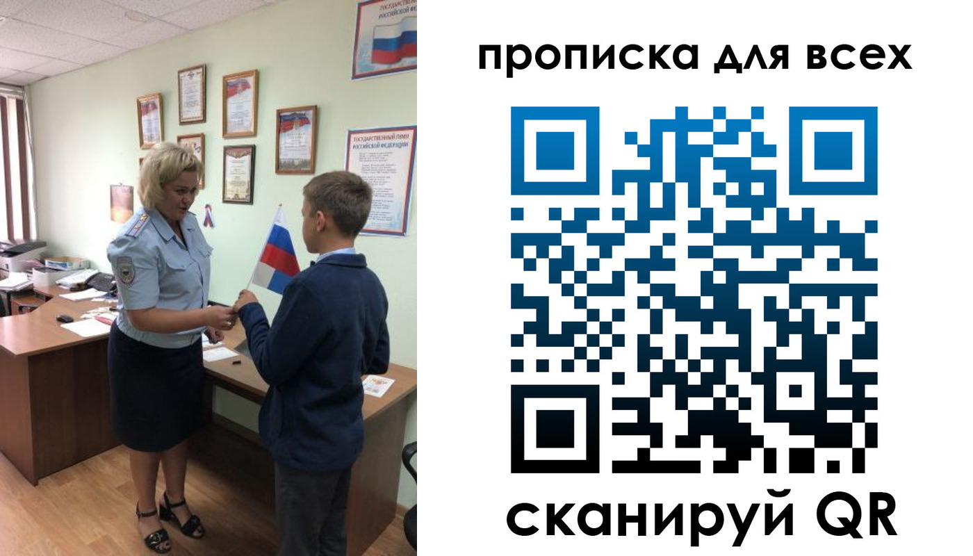 форма 3 в Ак-Довураке