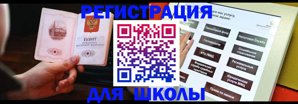 пропишу в квартире в Ак-Довураке